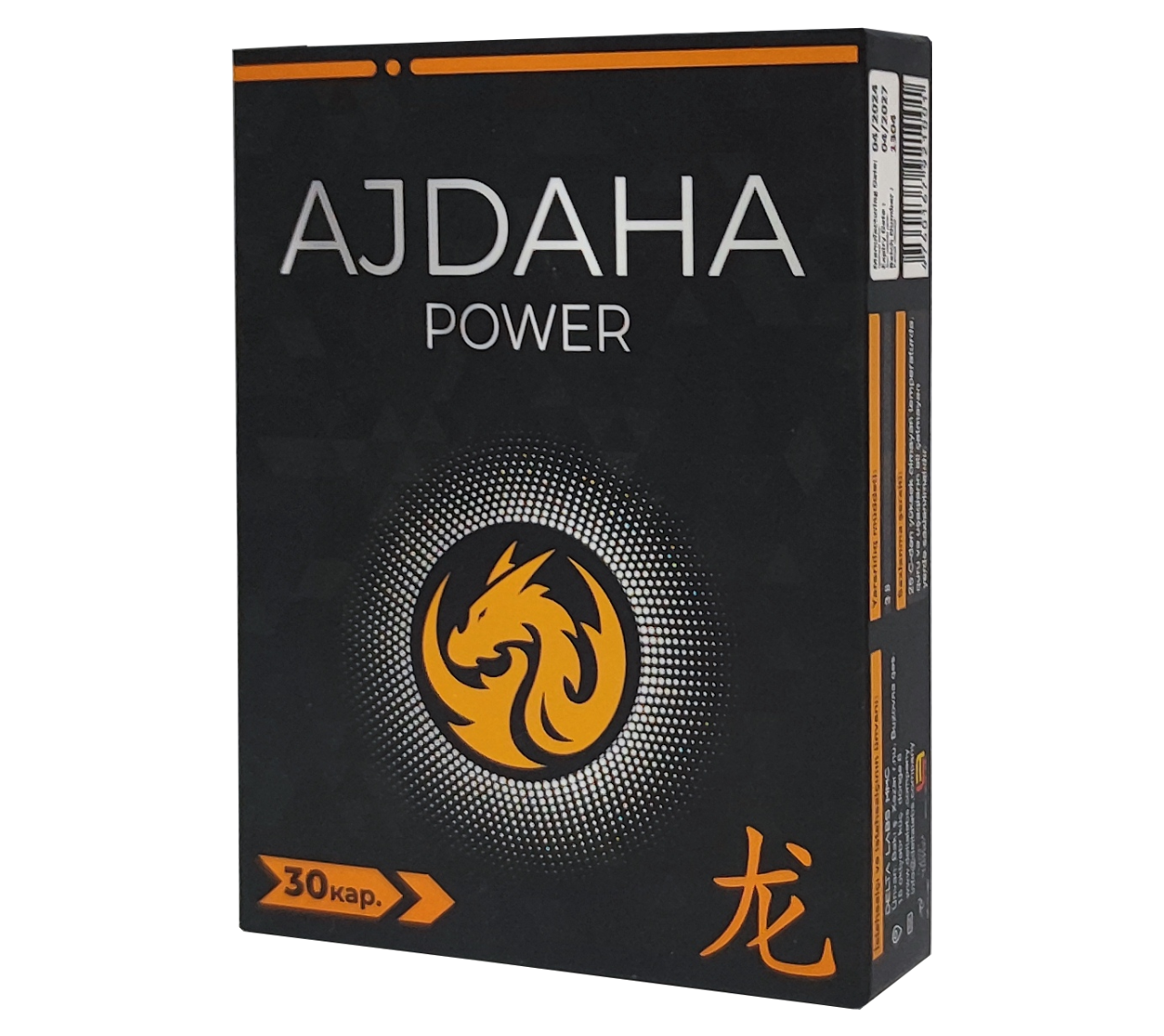 Ajdaha power